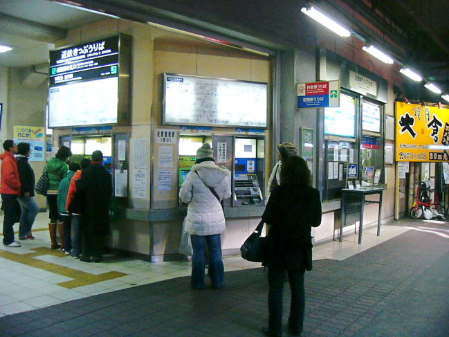 JR・近鉄共用の鶴橋駅西口